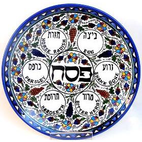 Armenian Floral Design Seder Plate 12" Hand Made in Israel