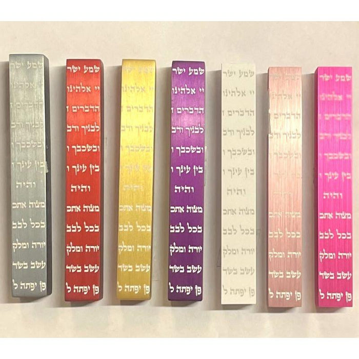 Designer Anodized Aluminum Mezuzah 6 colors  "SHEMA" by Adi Sidler 4.25" Kosher Parchment included