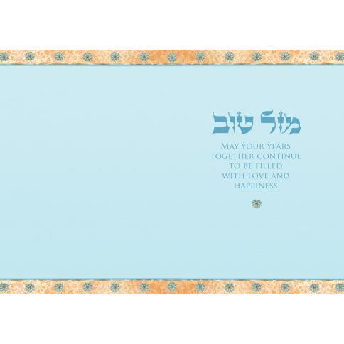Anniversary Greeting Card Floral / Jewish Stars Original Art by Mickie Caspi