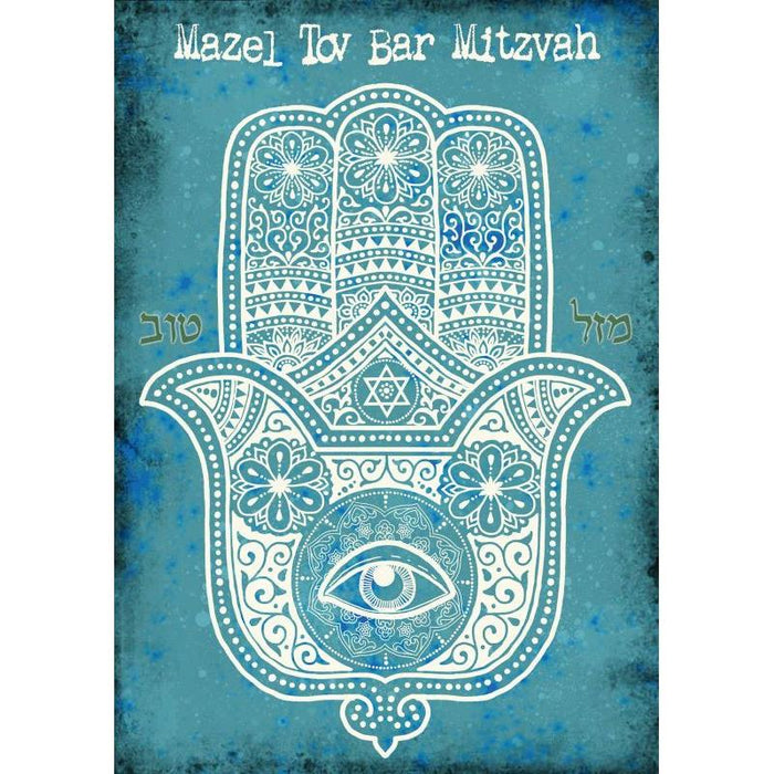 Mazel Tov on your Bar Mitzvah "Hamsa" Jewish Greeting Card by Mickie Caspi