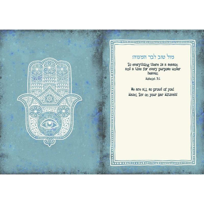 Mazel Tov on your Bar Mitzvah "Hamsa" Jewish Greeting Card by Mickie Caspi