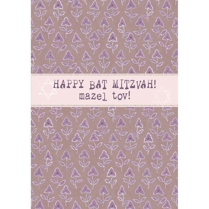 Happy Bat Mitzvah Paisley Mazel Tov Jewish Art Greeting Card By Mickie Caspi