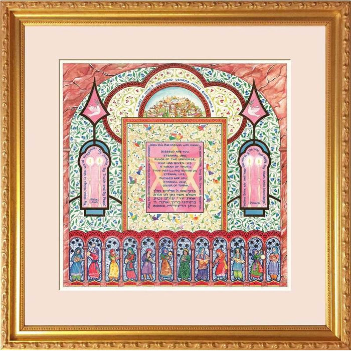 Bat Mitzvah Blessing "Women of the Bible" - Custom Framed Jewish Art By Mickie Caspi