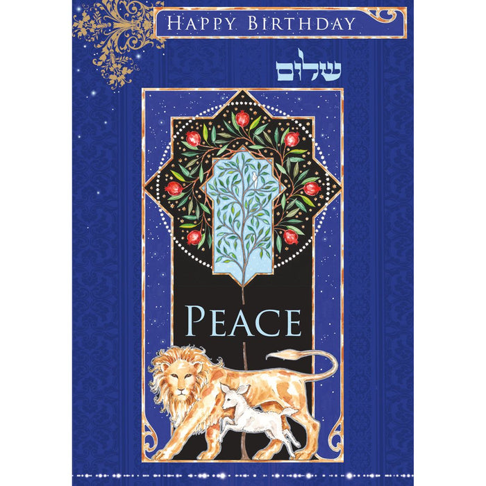 Happy Birthday Shalom / Peace Jewish Art Greeting Card by Mickie Caspi