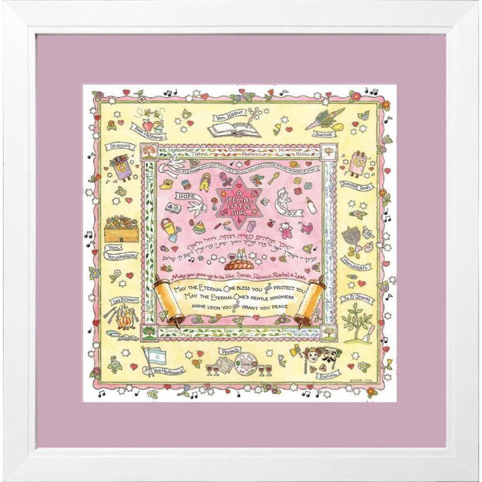 Blessing for a Girl Framed Jewish Art By Mickie Caspi 18"x 18" Great gift for a Newborn Baby Girl