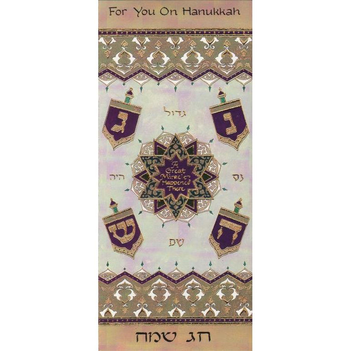 HANUKKAH Dreidels MONEY HOLDER Chanukah Gelt Greeting Card