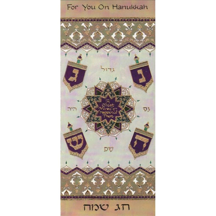 HANUKKAH Dreidels MONEY HOLDER Chanukah Gelt Greeting Card