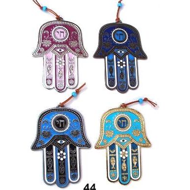 Colorful Hamsa Wall Hanging 5" Available in different colors