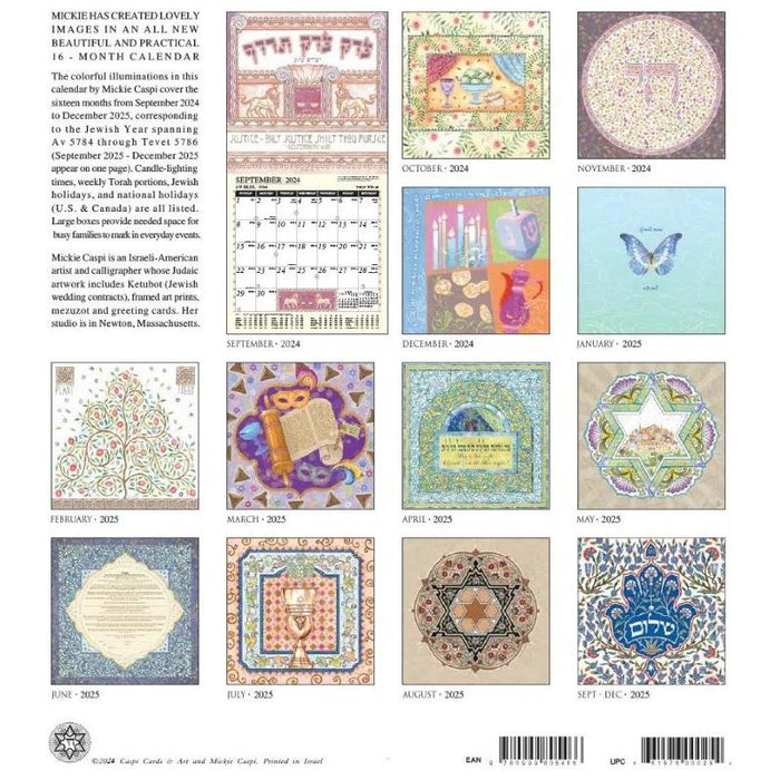 5785 The Jewish Art Calendar Full Size by Mickie Caspi