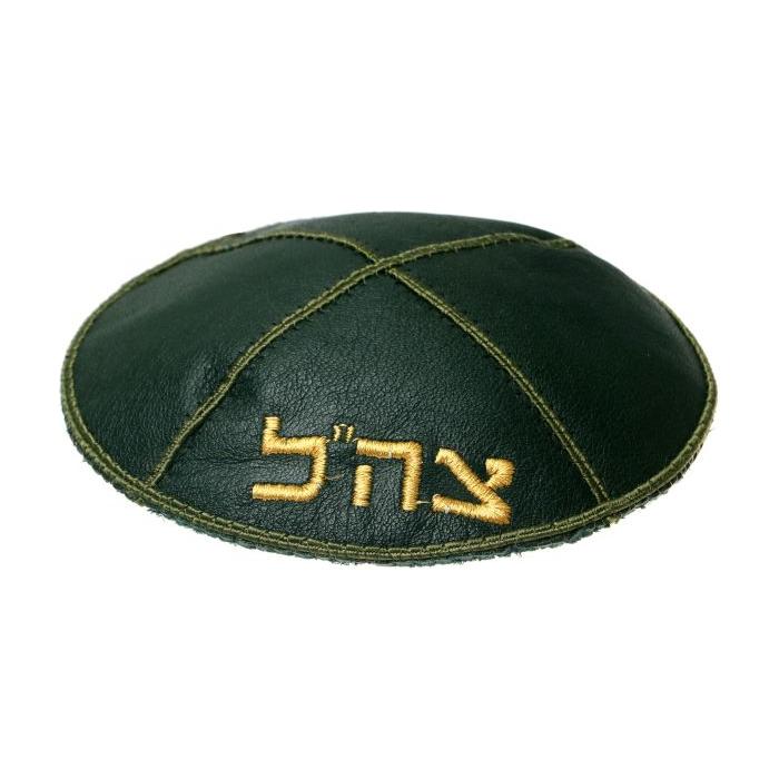 IDF ZAHAL Golden Embroidery on Leather Kippah Israeli Army Yarmulke