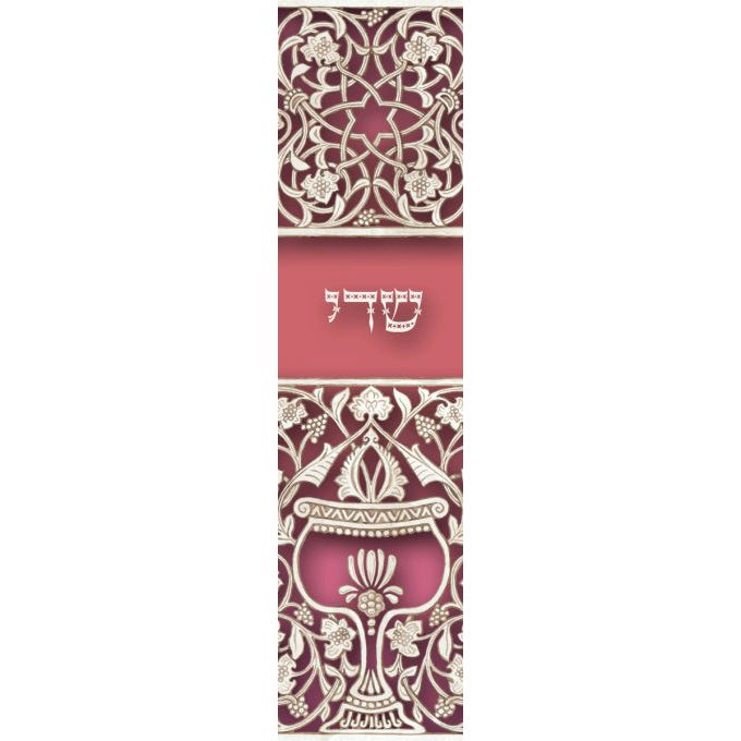 SIENNA GOBLET Judaic Contemporary Mezuzah Mezuzah by Mickie Caspi Kosher $50 Parchment included