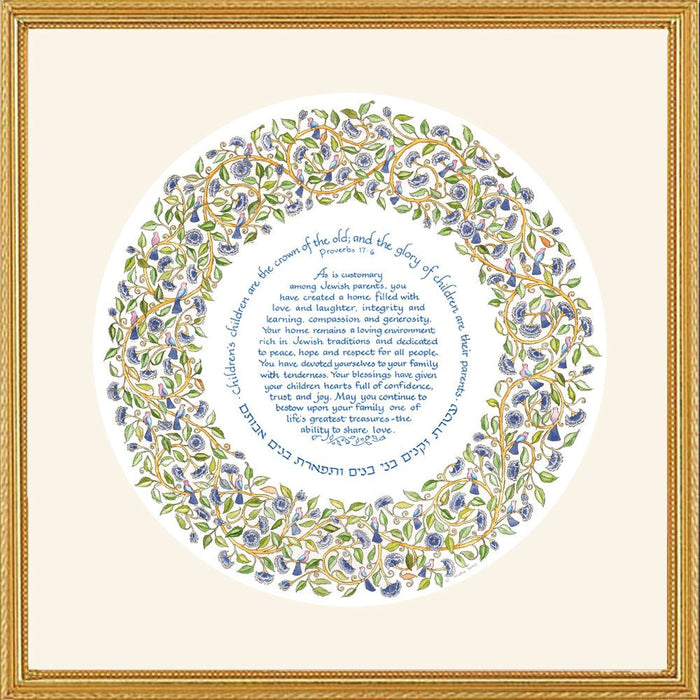 Parents Anniversary Gift Custom Framed Jewish Art By Mickie Caspi