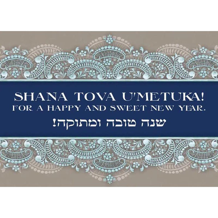 Jewish New Year Shana Tova Greeting Cards " Sweet New Year" By Mickie Caspi 8 Cards with
