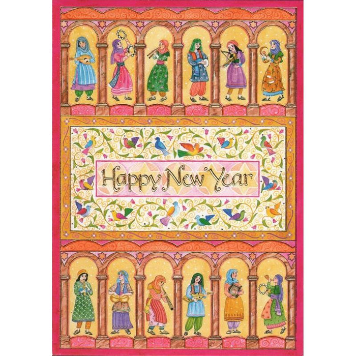 Jewish New Year Shana Tova Greeting Card "Jewish Women Rejoice" By Mickie Caspi with Envelope