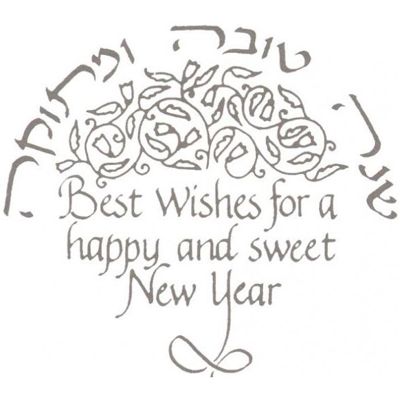 Jewish New Year Shana Tova Greeting Card "Jewish Women Rejoice" By Mickie Caspi with Envelope
