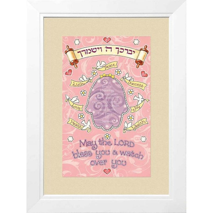 Blessing for a Girl "Hamsa" Small Custom Framed Jewish Art By Micki Caspi 11" x 15"