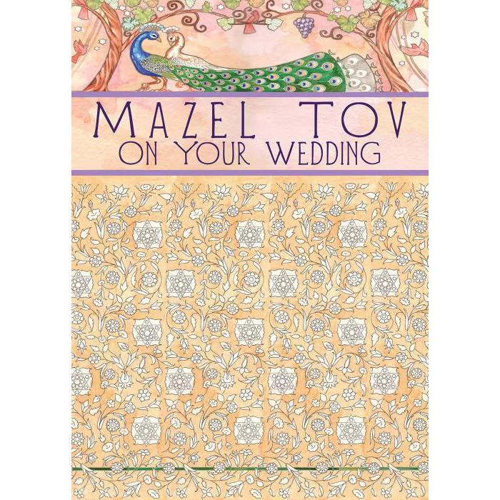 Mazel Tov on Your Wedding Peacocks Jewish Greeting Card by Mickie Caspi