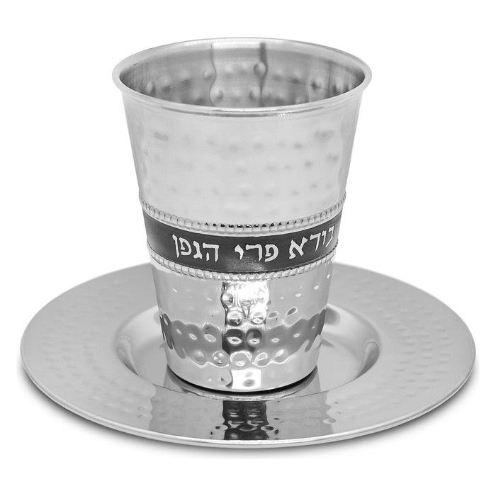 Hammered Stainless Steel Kiddush Cup Becher with Saucer Made India by Meir Cohen