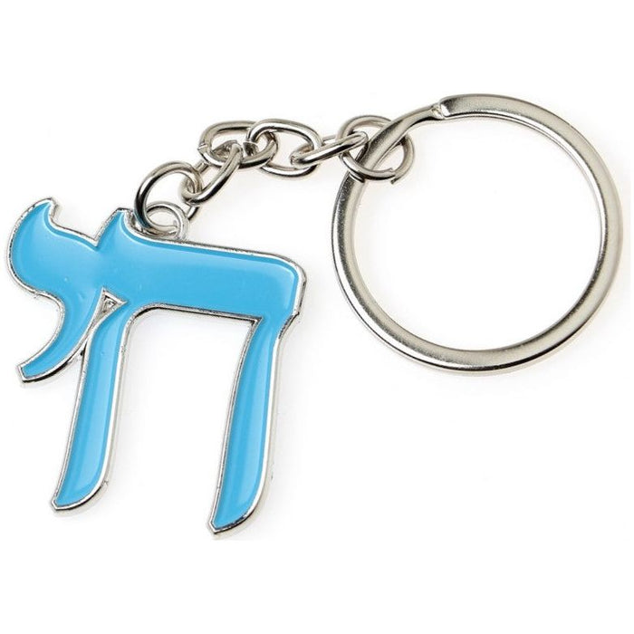 CHAI Jewish Metal Keychain Color May Vary