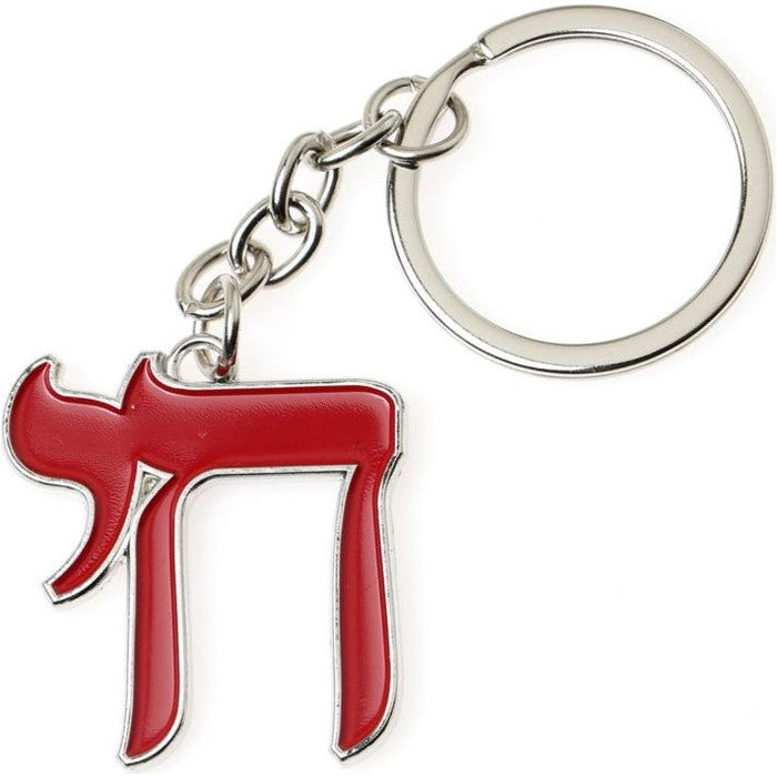 CHAI Jewish Metal Keychain Color May Vary