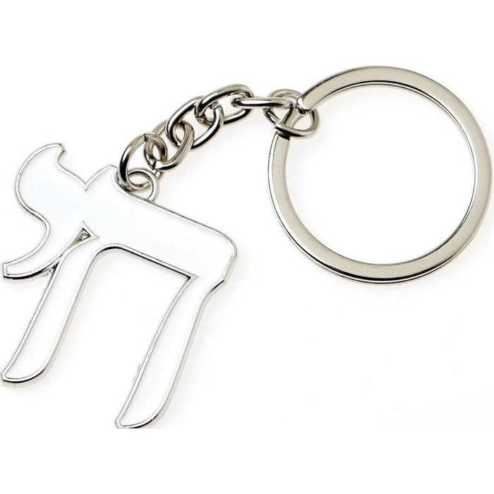 CHAI Jewish Metal Keychain Color May Vary