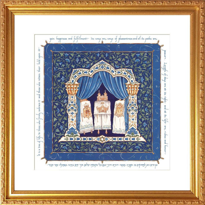 Man of Honor - Torah Custom Framed Jewish Art 18"x18" by Mickie Caspi