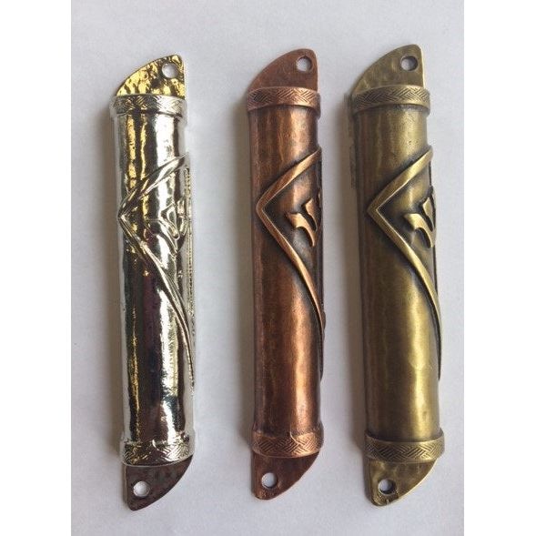 Antique Metal Finish Mezuzah 4" Kosher Parchment included) 3 colors Design May Vary