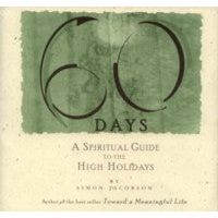 60 Days: A Spiritual Guide to the High Holidays, By Simon Jacobson (Spiral-bound) A Bestseller!