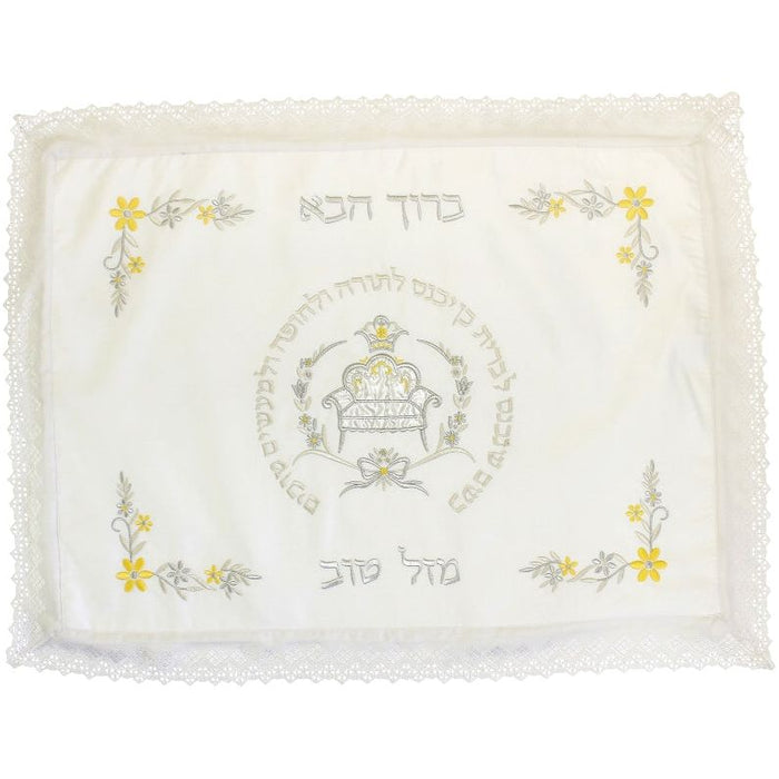 Bris / Brit Mila Pillow Case with Gold / Silver Embroidery