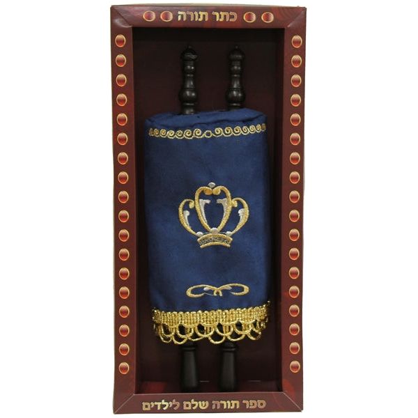 Children's Sefer Torah Small Scroll 10" High Comes in the box