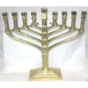 Chanukah Brass Menorah 8.5" high