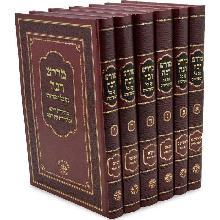 Moznaim Midrash Rabbah 6 Volume Set Includes Everything