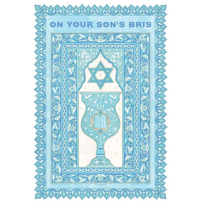 Jewish Greeting Card Bris Brit Mila Goblet Mazel tov by Mickie Caspi