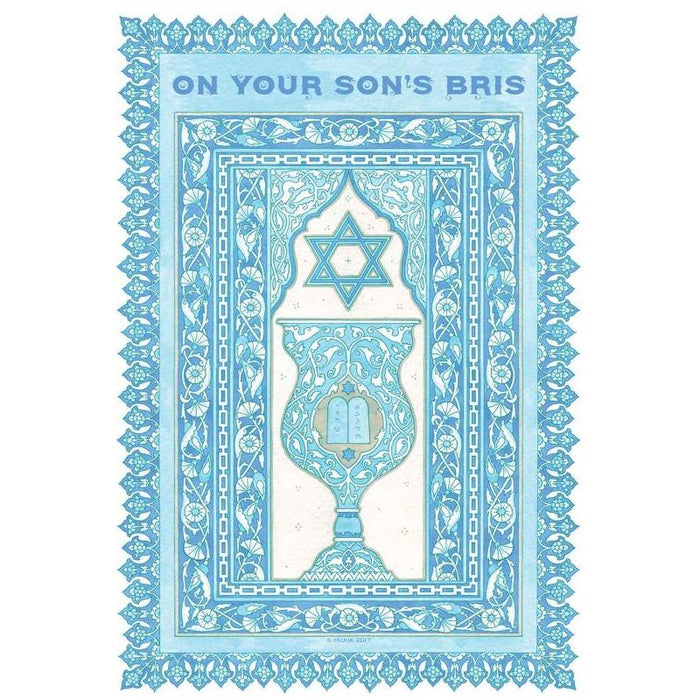 Jewish Greeting Card Bris Brit Mila Goblet Mazel tov by Mickie Caspi