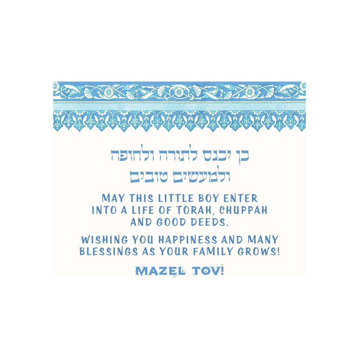 Jewish Greeting Card Bris Brit Mila Goblet Mazel tov by Mickie Caspi