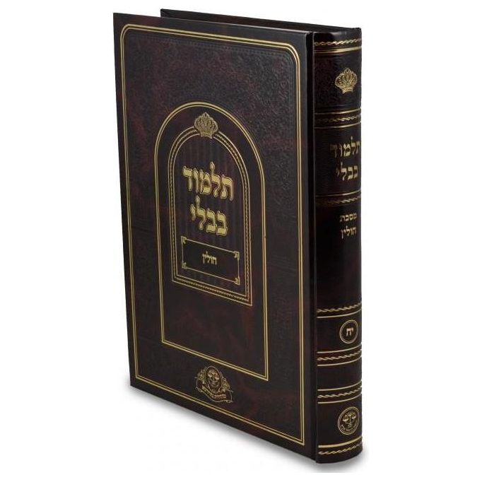 Talmud Bavli Nehardea Shas Moznaim 20 Volume Set New Edition Mussafim