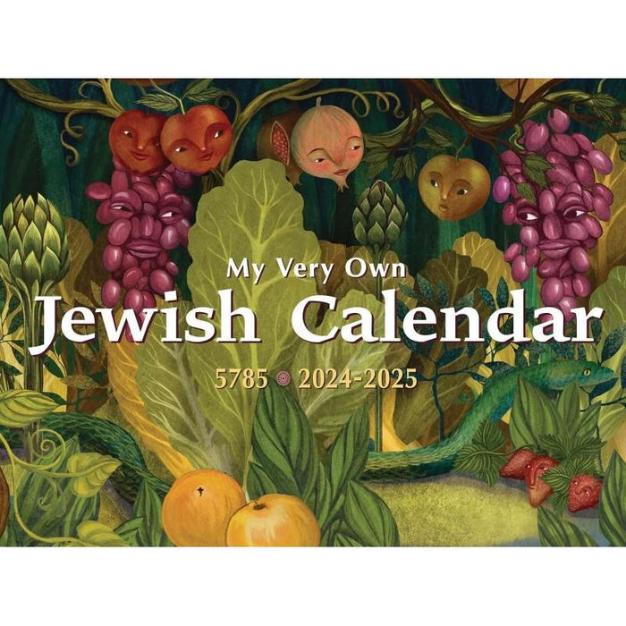 5785 My Very Own Jewish Wall Calendar 2024-2025