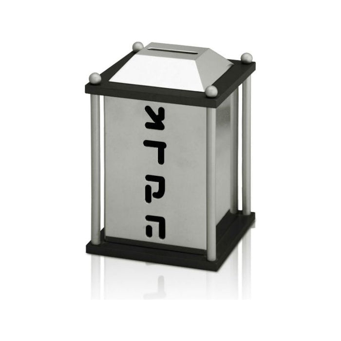 Artistic Brushed Aluminum Tzedakah Box Made in Israel by NADAV