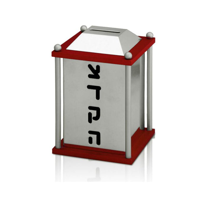 Artistic Brushed Aluminum Tzedakah Box Made in Israel by NADAV