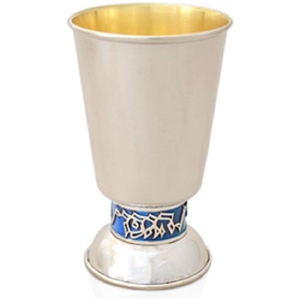 925 Sterling Silver ODED Kiddush Cup Enameled Becher 5.5'' Made in Israel By NADAV