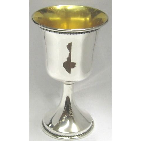 925 Sterling Silver Kiddush Cup / Goblet 4.75" Made in Israel By Nadav