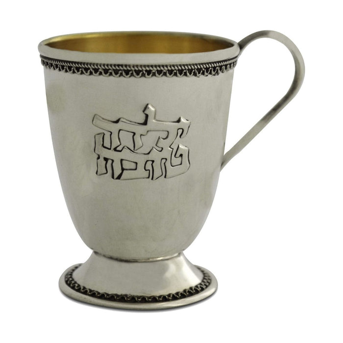 925 Sterling Silver Kiddush Cup "Yalda Tova - Good Girl" 2.2" Made in Israel By Nadav