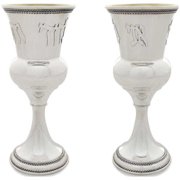 Ani L'Dodi Wedding 925 Sterling Silver Kiddush Cup 6.5" Made in Israel By NADAV