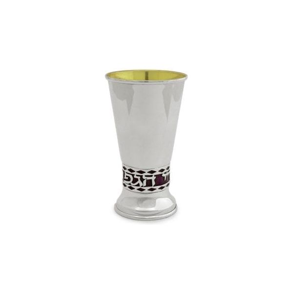 925 Sterling Silver Filigree "GAD" Kiddush Cup 4" Hand Made in Israel by NADAV