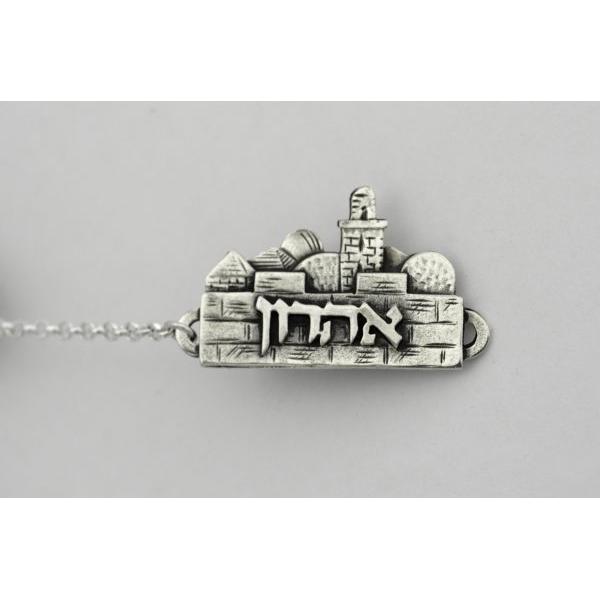 Jerusalem 925 Sterling Silver Talit Clips Hand Made In Israel By NADAV