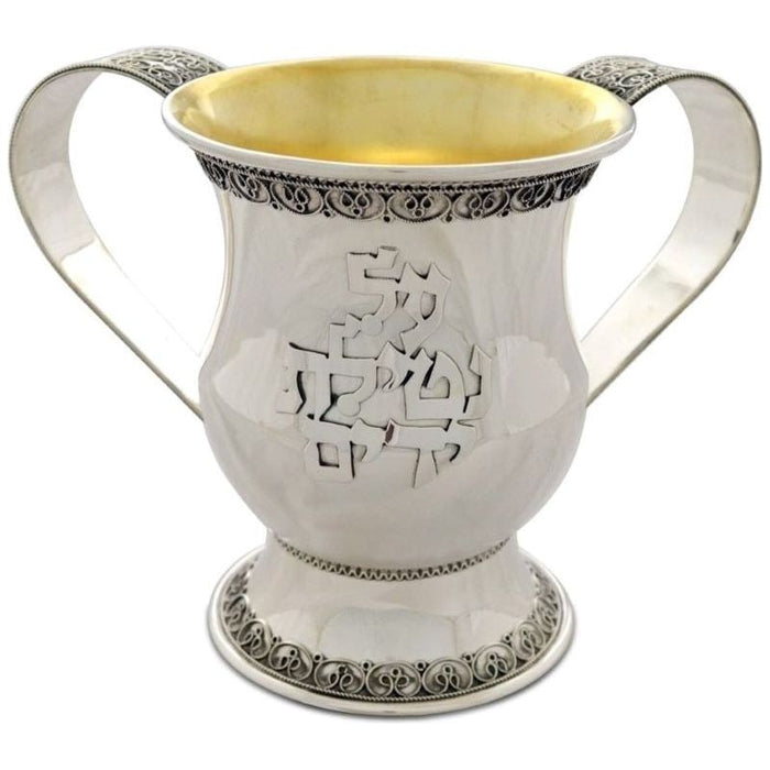 Aya Netilat Yadayim Sterling Silver Washing Cup By Nadav 20% off List price