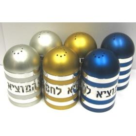 Contemporary Aluminum Salt / Pepper Shaker for Shabbat Table By NADAV