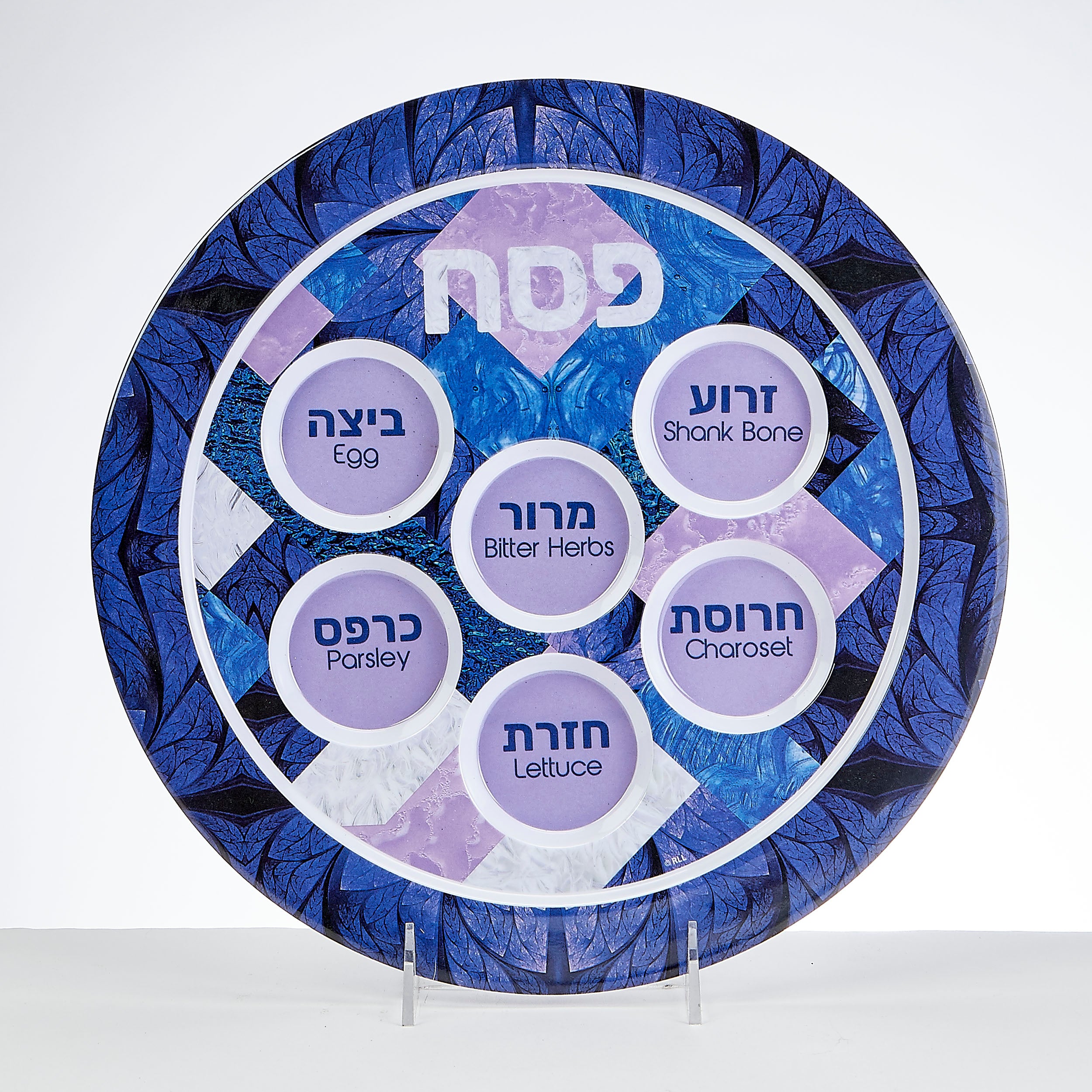 Aazon.co: Rite Lite Acacia Wood Seder Plate With Etched Design - 12