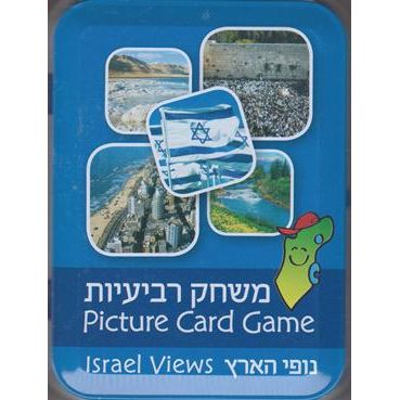 Picture Card Game "Israel Views" in a Tin Box - Jewish Educational Item