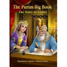 New Release The Purim Big Book: The Story of Esther. By Shoshana Lepon & Dassie Prus